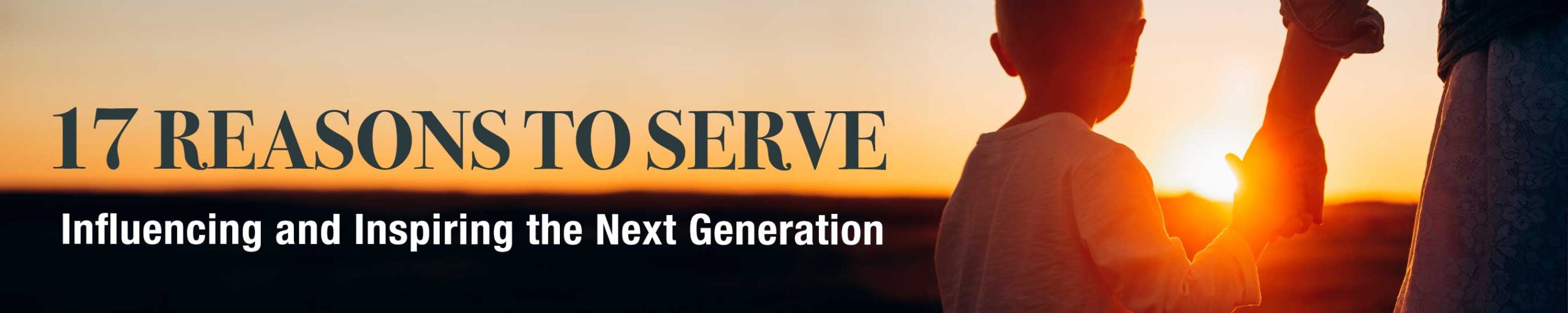 17 Reasons to Serve